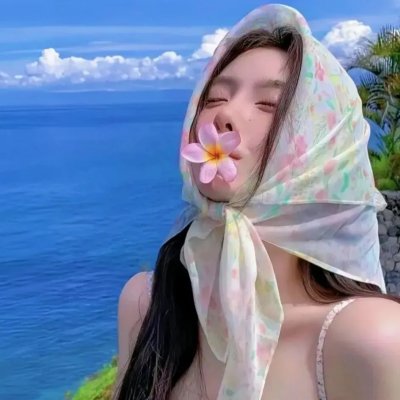 阿里结婚啦